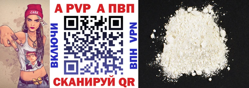 Какие есть наркотики Нестеров А ПВП Меф мяу мяу Cocaine ГАШИШ Амфетамин Каннабис