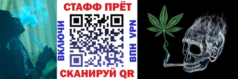 МАРИХУАНА Нестеров