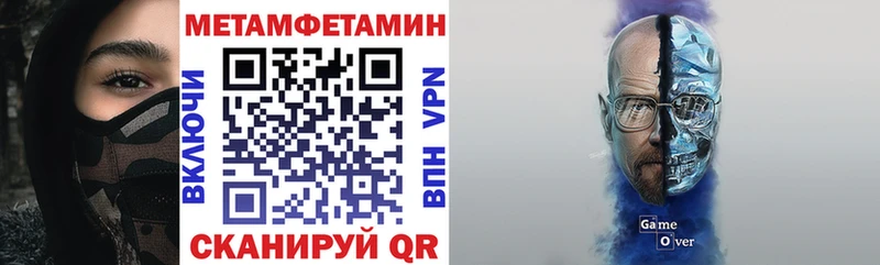 Амфетамин VHQ  Нестеров 