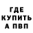 ГАШ убойный Pd: NayaCupCake