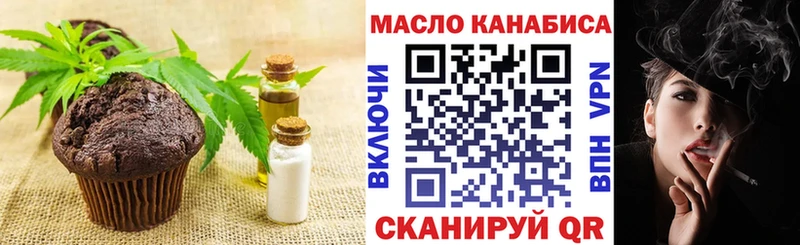 omg рабочий сайт  где купить наркоту  Нестеров  Еда ТГК марихуана 
