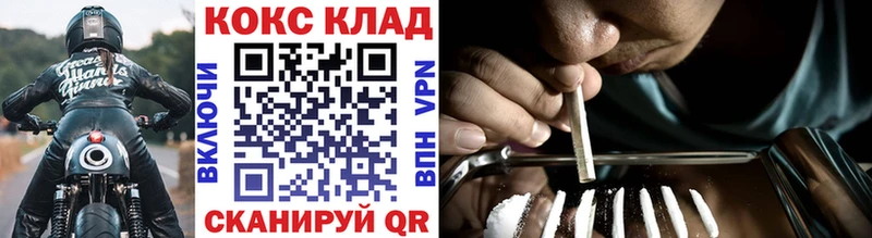 Cocaine Боливия  закладки  Нестеров 