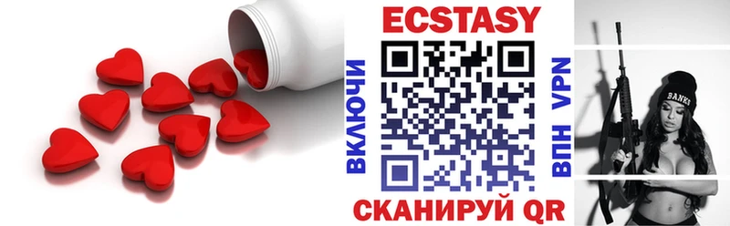 ЭКСТАЗИ Дубай  где продают наркотики  blacksprut онион  Нестеров 