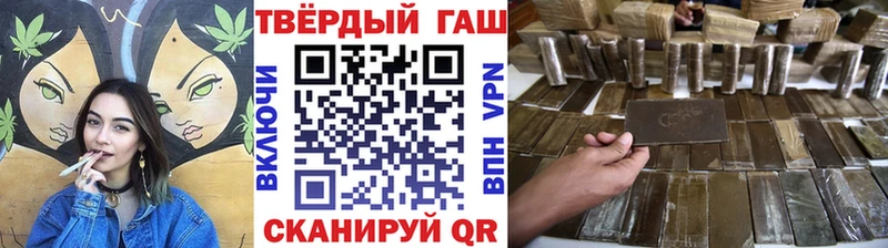 Гашиш 40% ТГК  купить   Нестеров 
