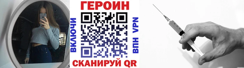 наркотики  Нестеров  Героин гречка 
