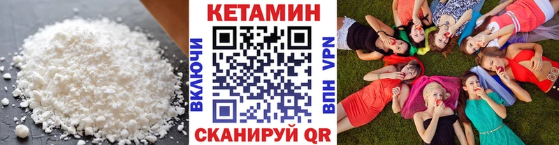наркота  Нестеров  hydra ONION  КЕТАМИН VHQ 