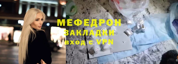 скорость mdpv Богданович