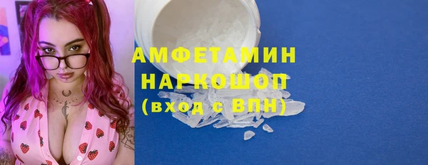 ECSTASY Богородицк