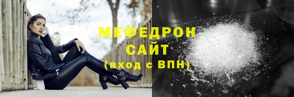 скорость mdpv Богданович
