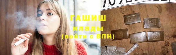 ECSTASY Богородицк