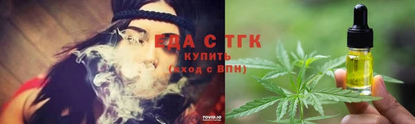ECSTASY Богородицк