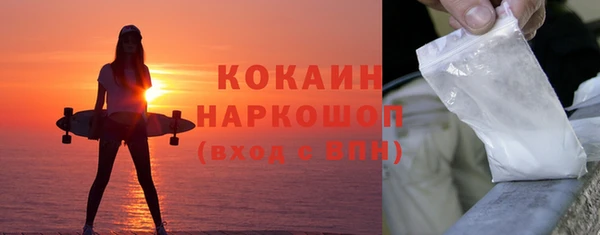 скорость mdpv Богданович