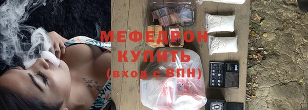 скорость mdpv Богданович