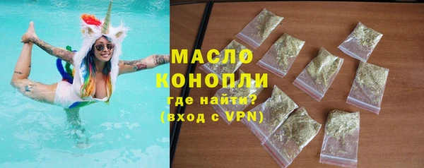 ECSTASY Богородицк