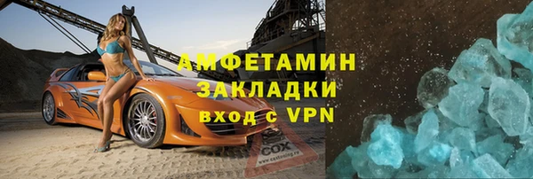 ECSTASY Богородицк