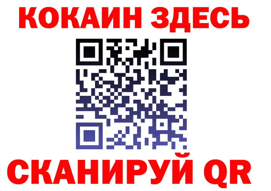 МЯУ-МЯУ 4 MMC ТОР shop blacksprut Нестеров