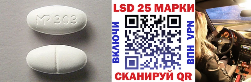 как найти закладки  мориарти телеграм  Лсд 25 экстази ecstasy  Нестеров 