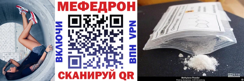 где найти   Нестеров  KRAKEN зеркало  Мефедрон мука 