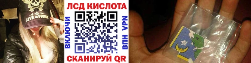 гидра ТОР  Нестеров  Наркотические марки 1,8мг 